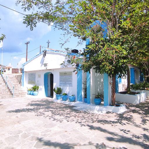 Chapel of Panagia Faneromeni