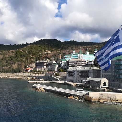 Mount Athos Cruise